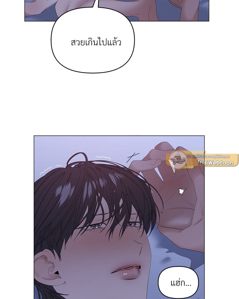 Syndrome ตอนที่ 5016