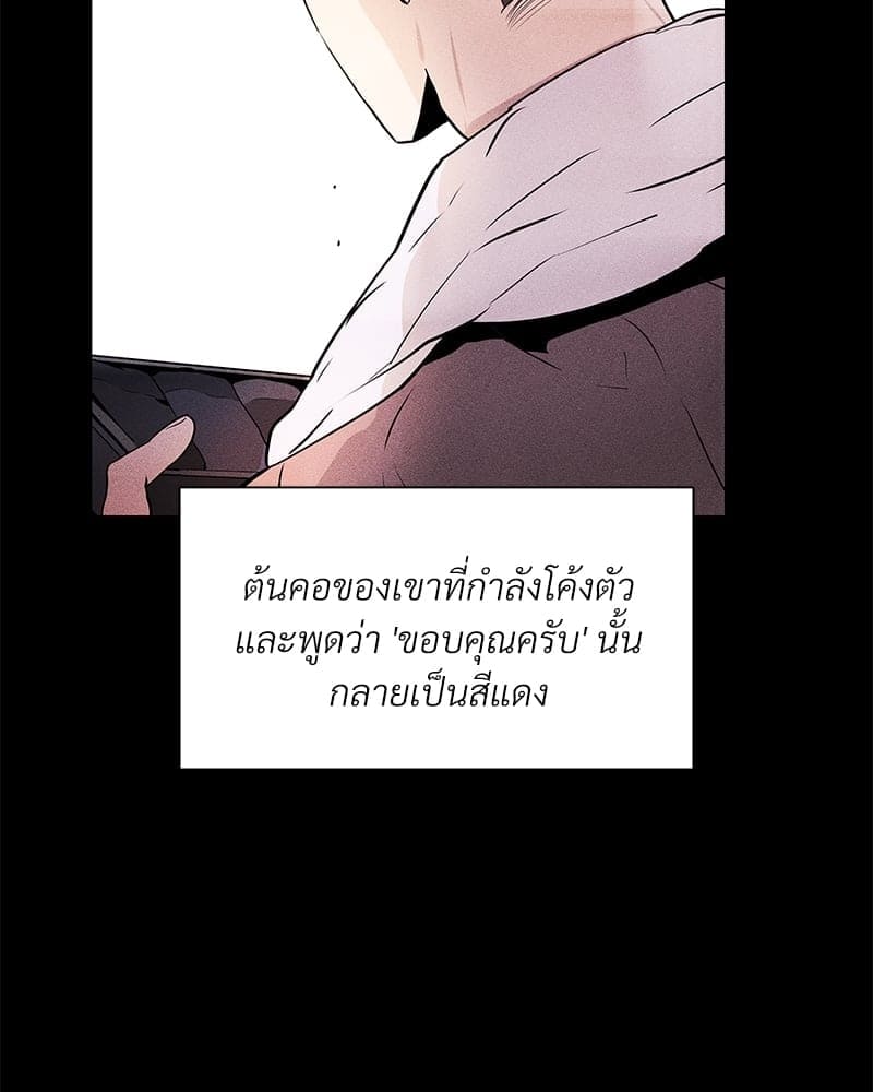 Syndrome ตอนที่ 5022