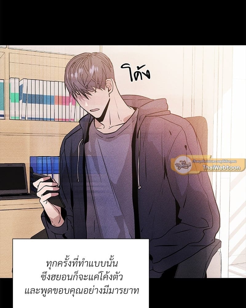 Syndrome ตอนที่ 5026