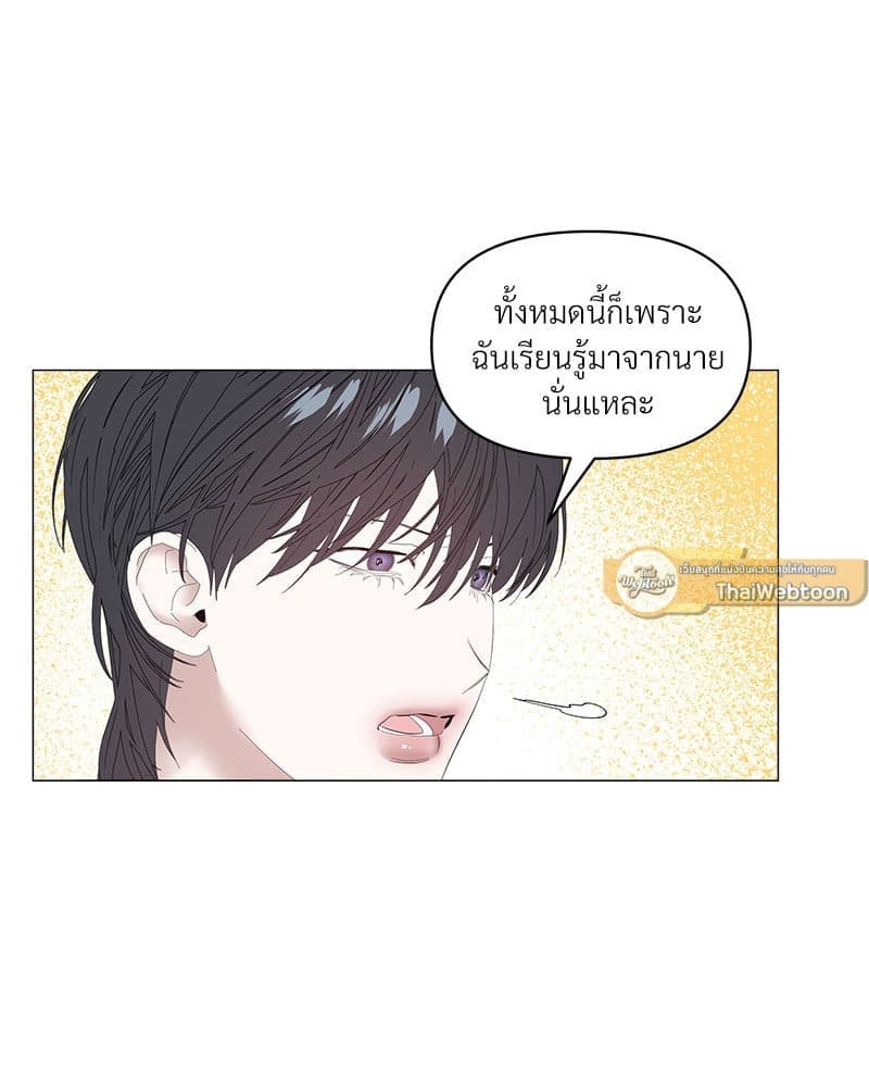 Syndrome ตอนที่ 5041