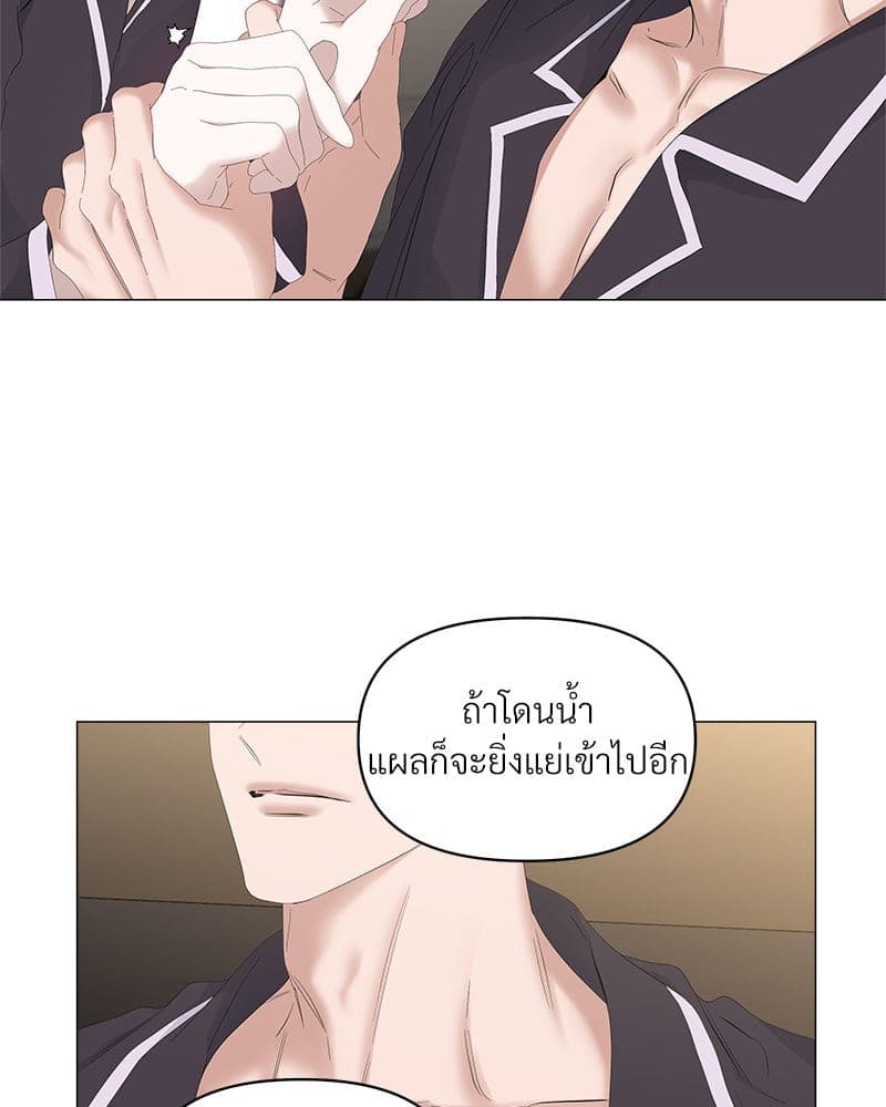 Syndrome ตอนที่ 5047