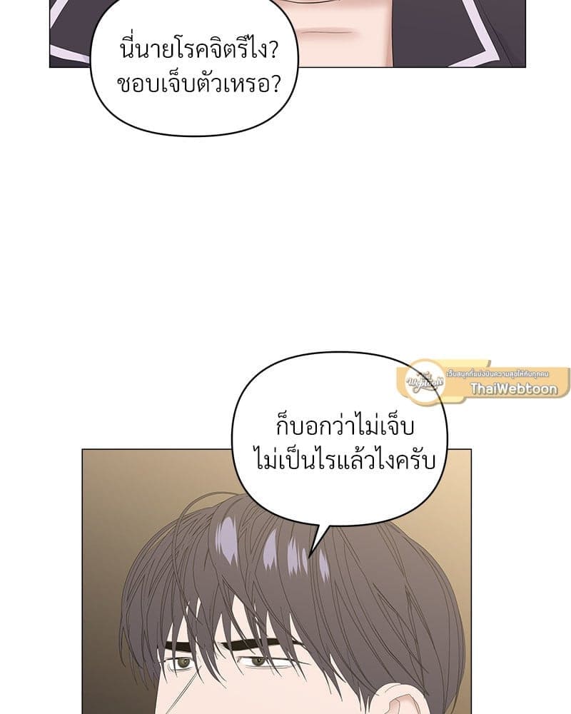 Syndrome ตอนที่ 5048