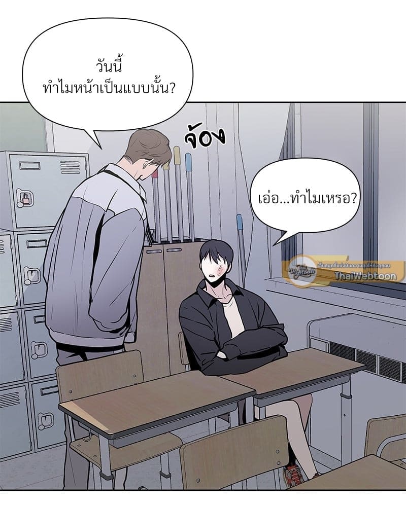 Syndrome ตอนที่ 5052