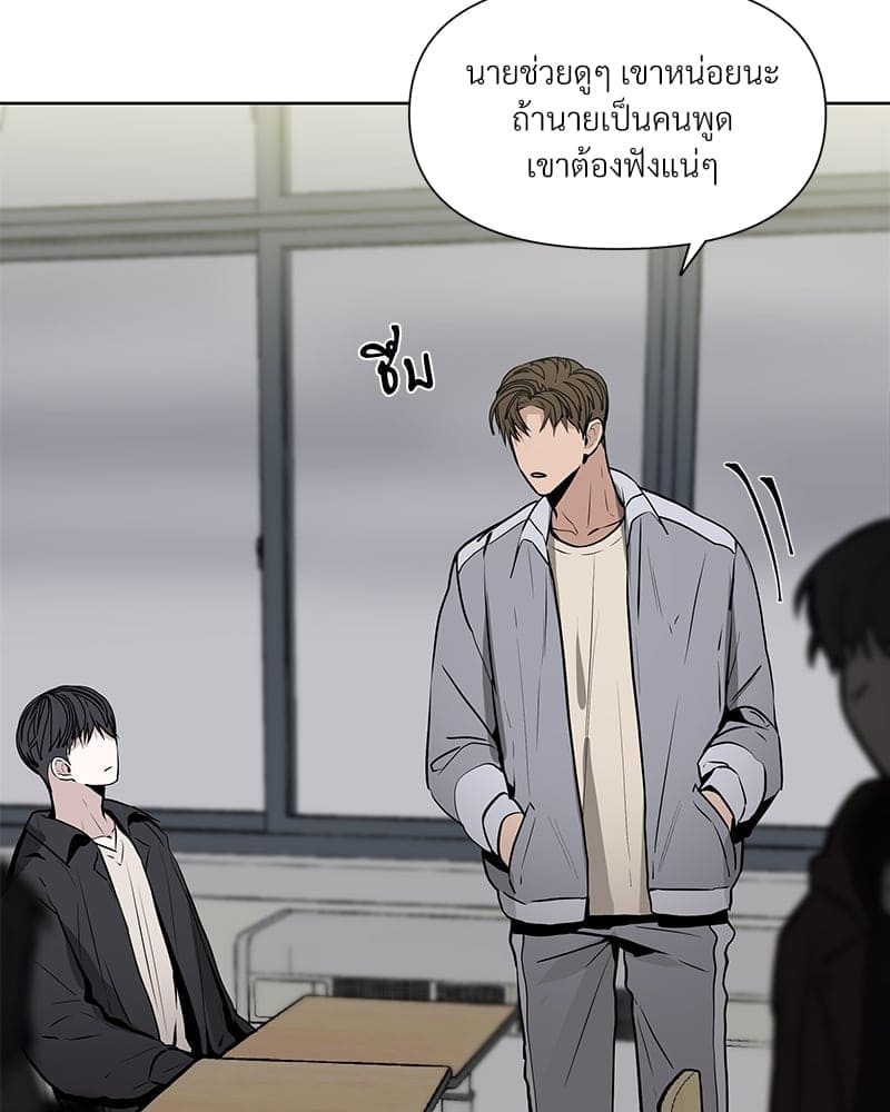 Syndrome ตอนที่ 5073