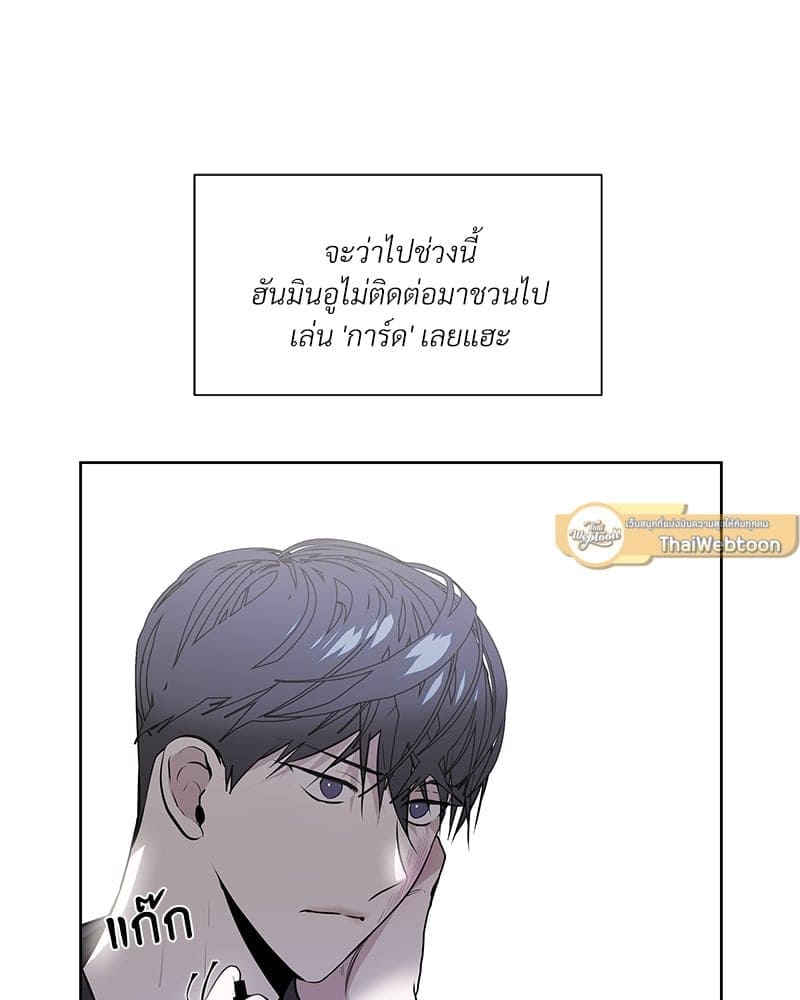 Syndrome ตอนที่ 5076