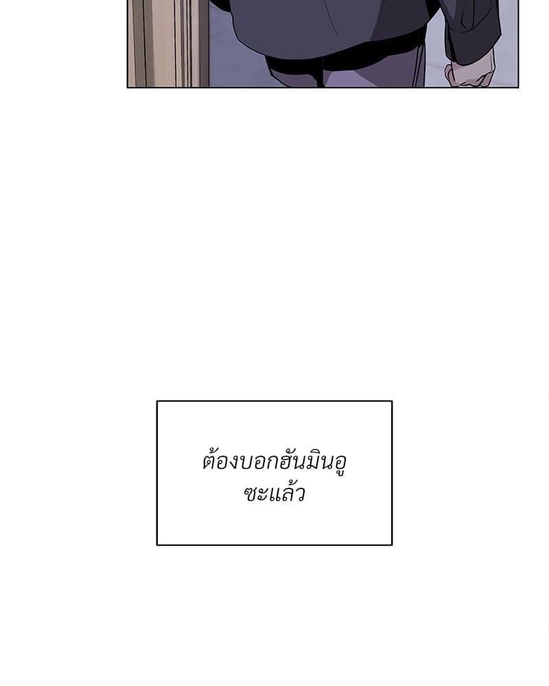 Syndrome ตอนที่ 5089