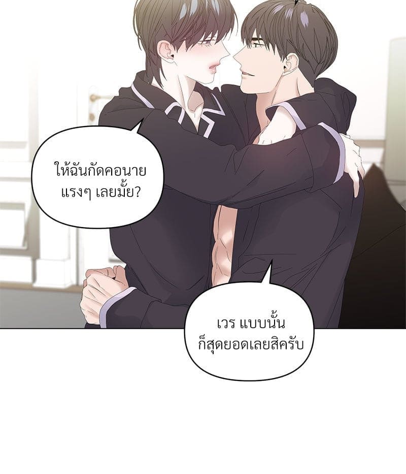 Syndrome ตอนที่ 5106