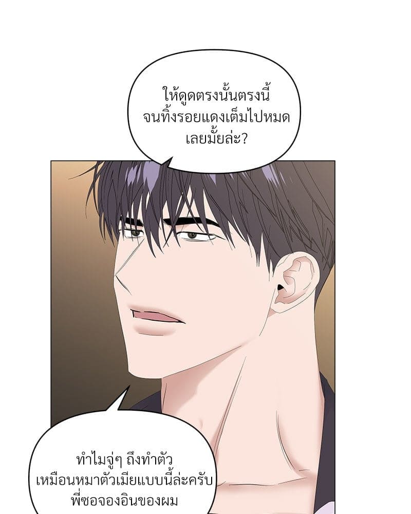 Syndrome ตอนที่ 5107