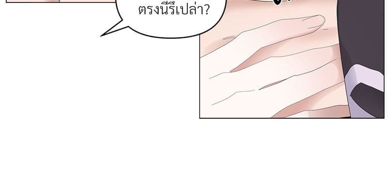 Syndrome ตอนที่ 5113