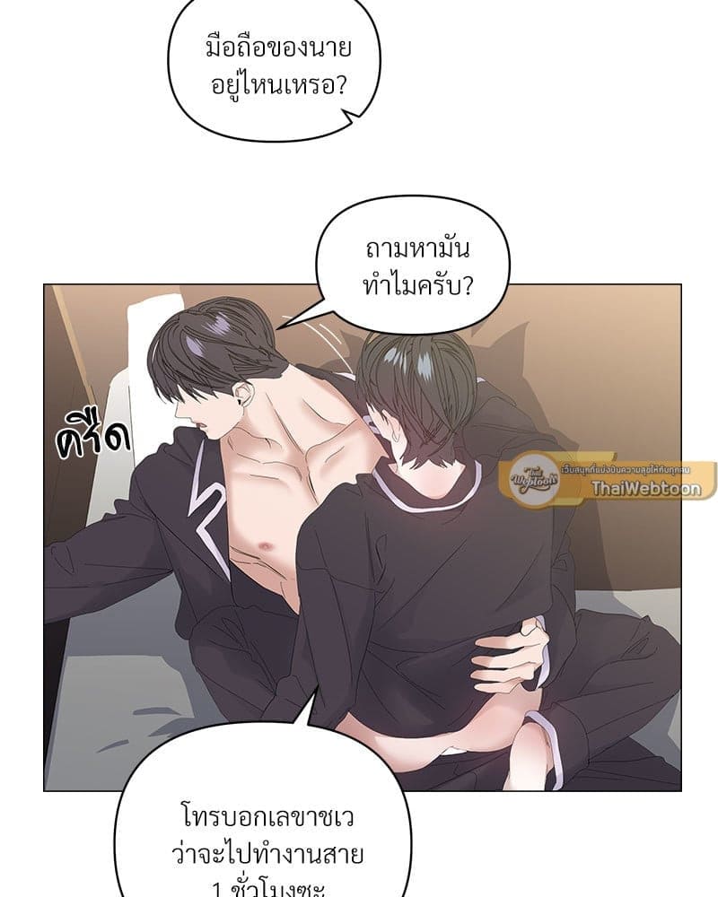 Syndrome ตอนที่ 5116