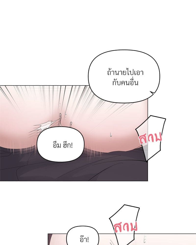 Syndrome ตอนที่ 5132