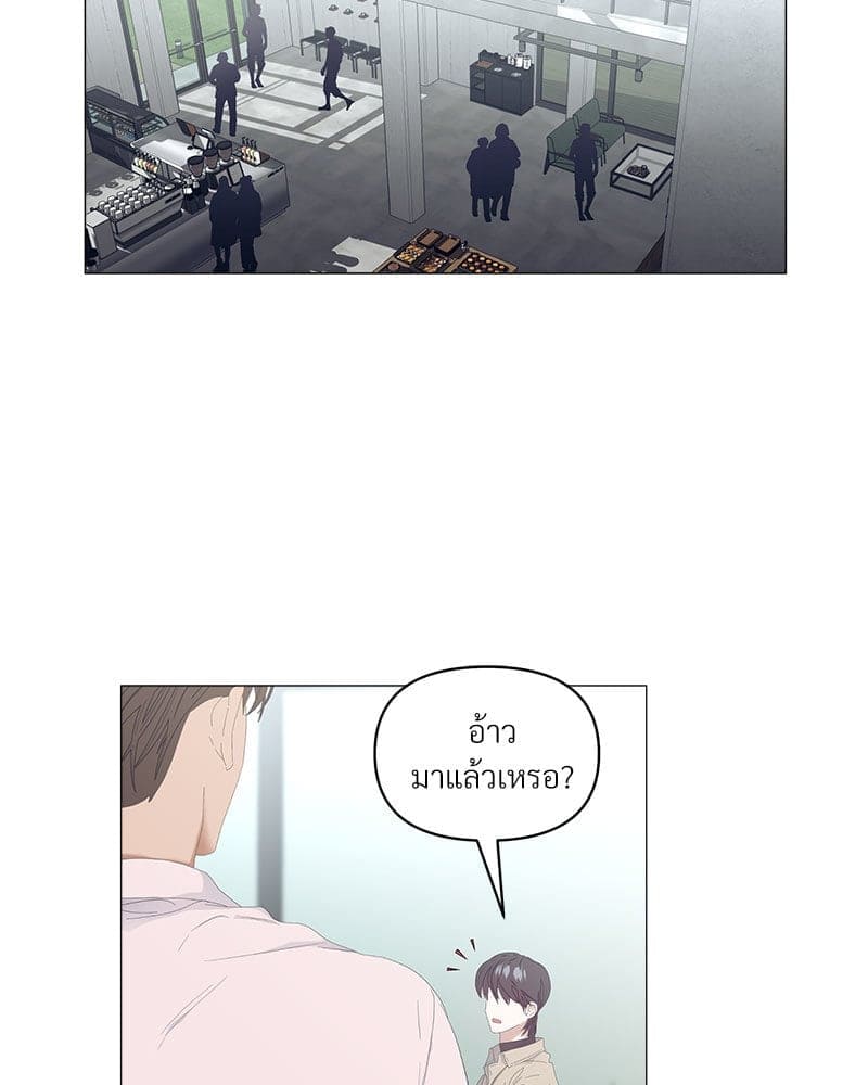 Syndrome ตอนที่ 5142