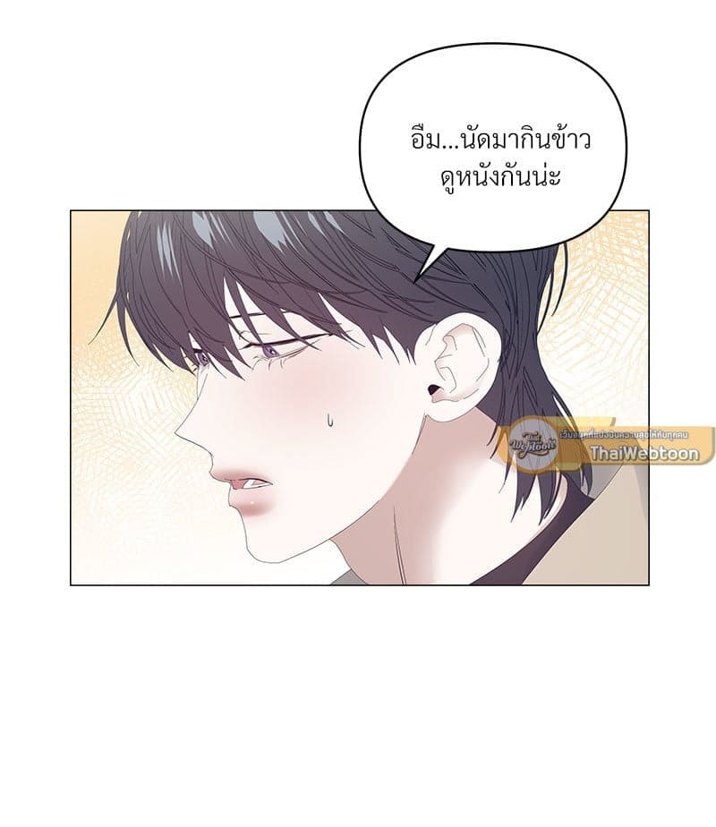 Syndrome ตอนที่ 5153