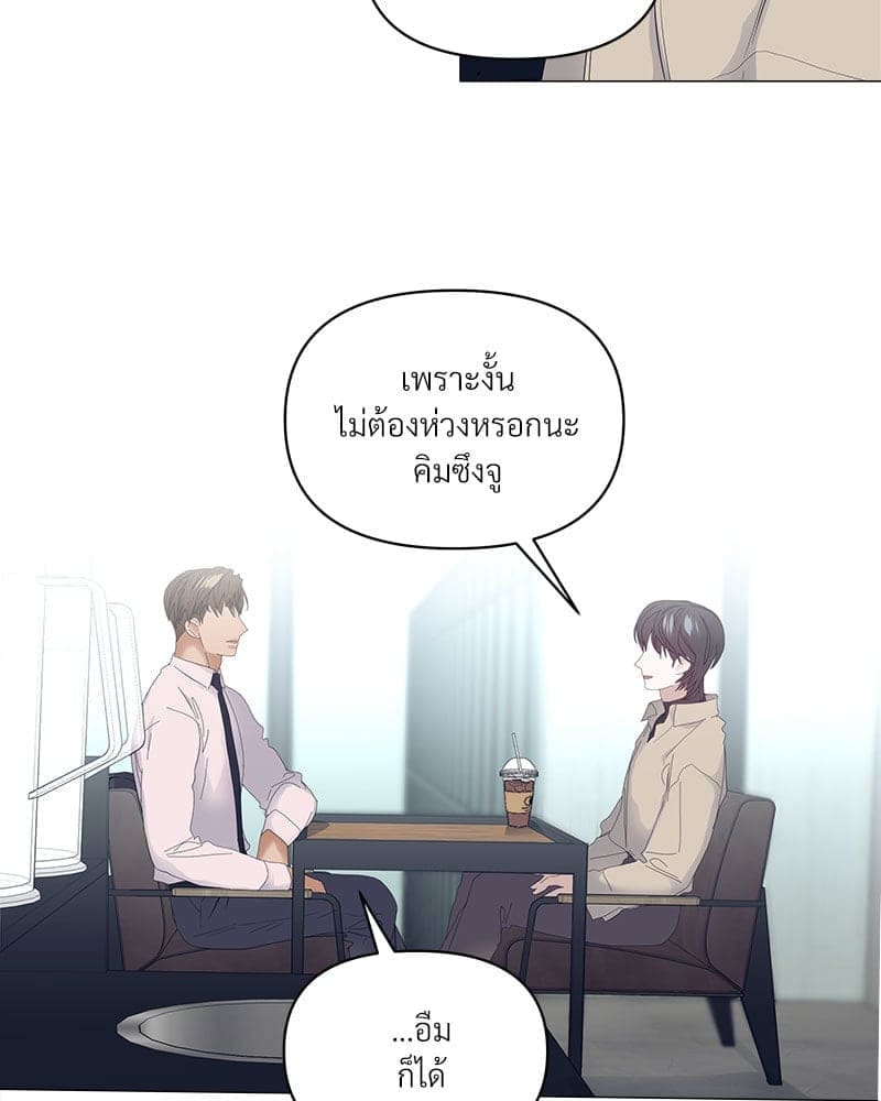 Syndrome ตอนที่ 5177