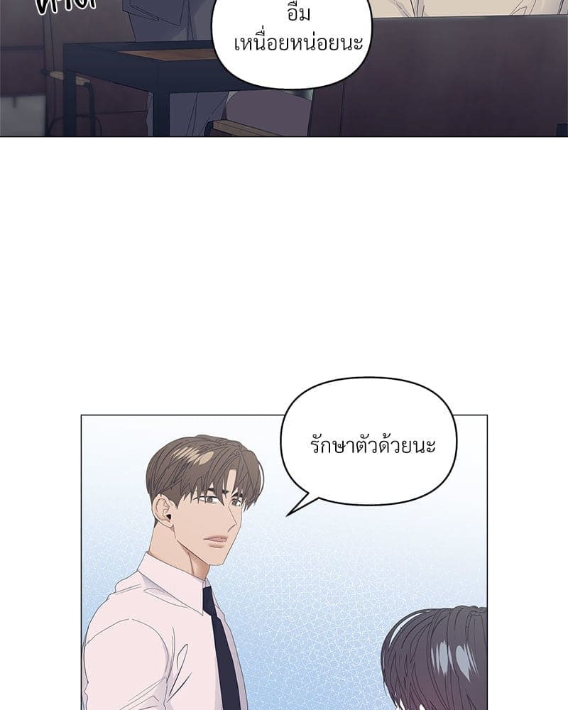 Syndrome ตอนที่ 5180