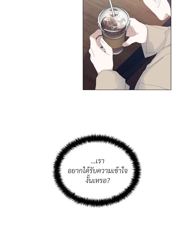 Syndrome ตอนที่ 5182