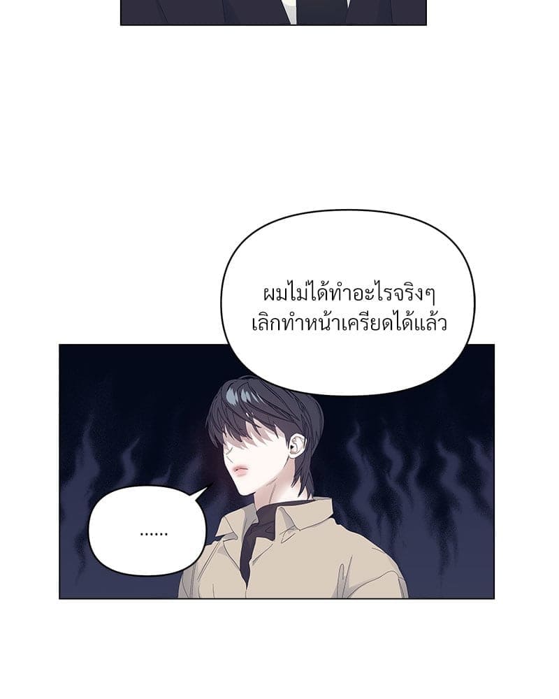 Syndrome ตอนที่ 5206