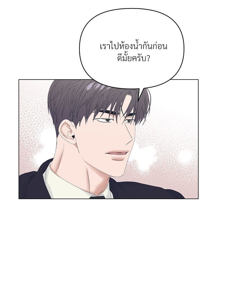 Syndrome ตอนที่ 5218