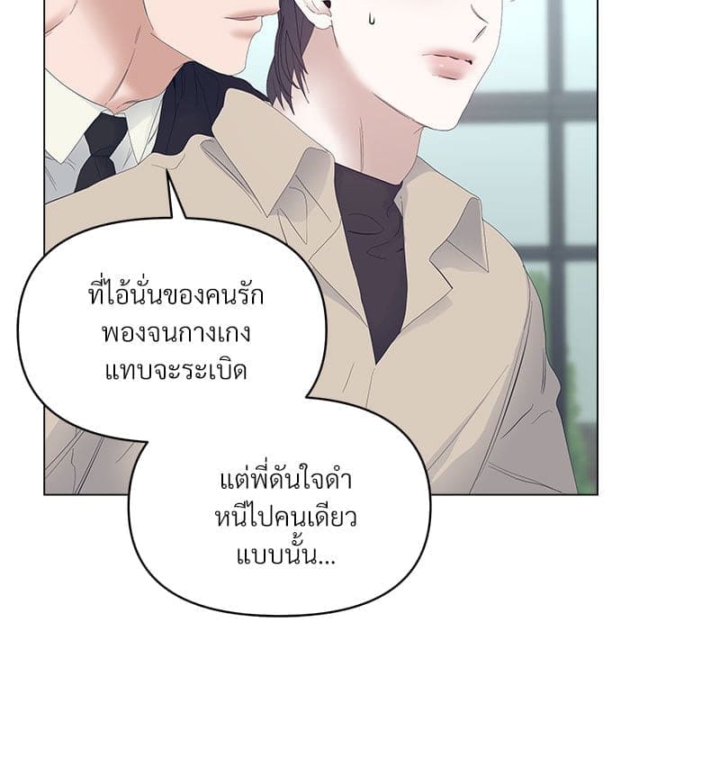 Syndrome ตอนที่ 5222