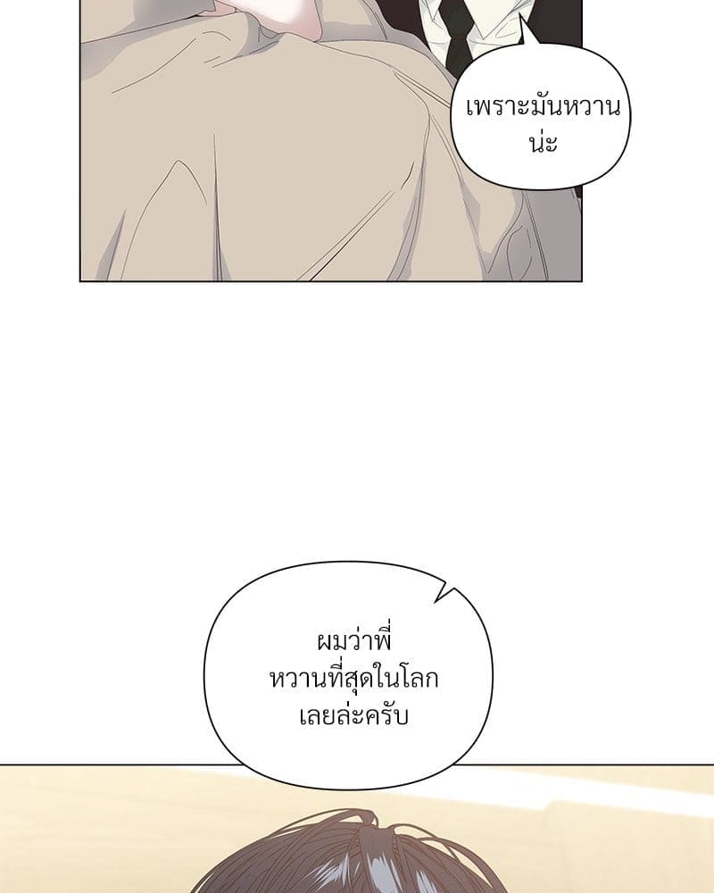 Syndrome ตอนที่ 5233