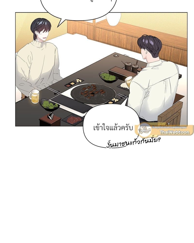 Syndrome ตอนที่ 5302