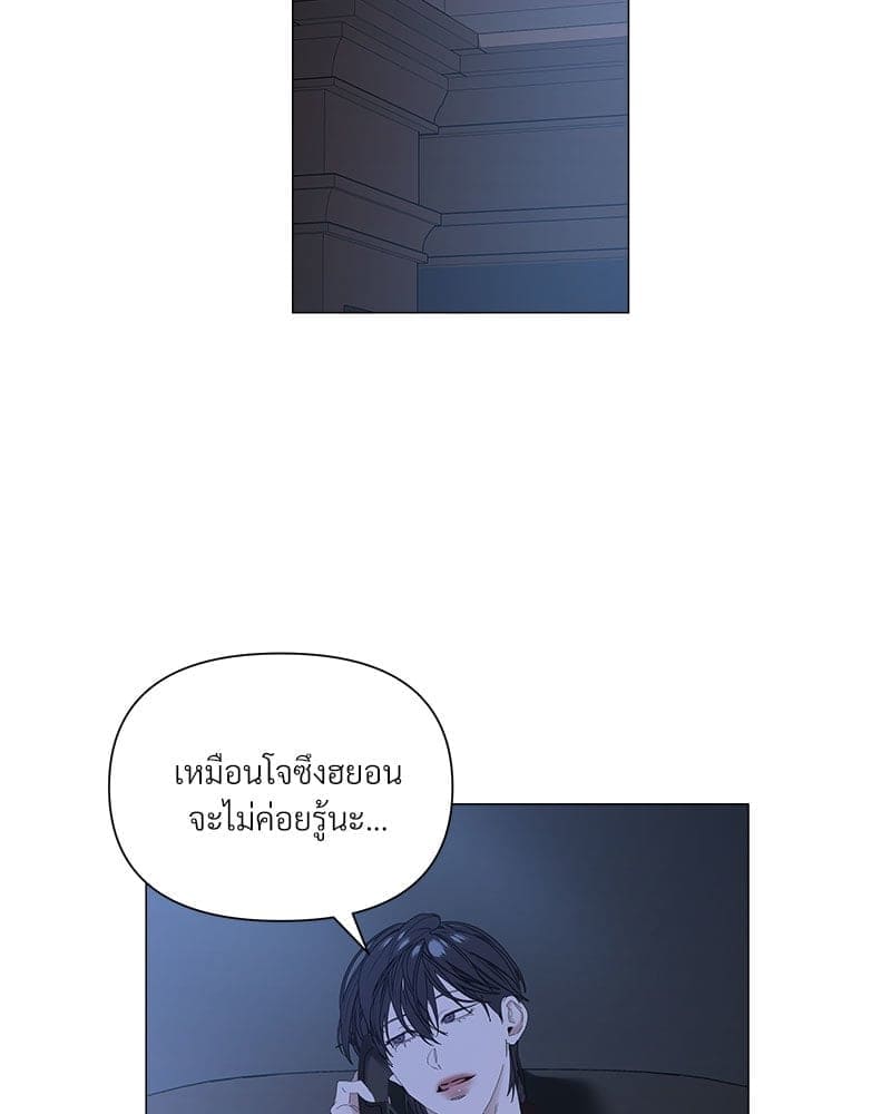 Syndrome ตอนที่ 5367