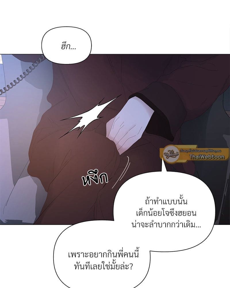 Syndrome ตอนที่ 5371