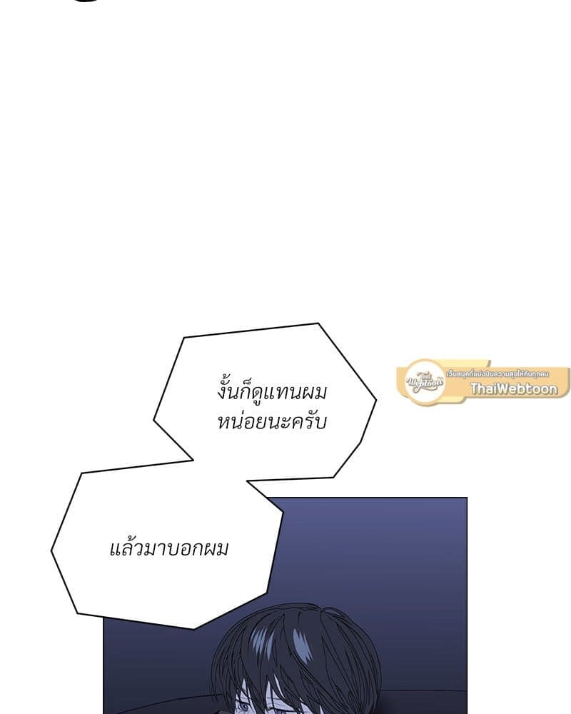 Syndrome ตอนที่ 5402