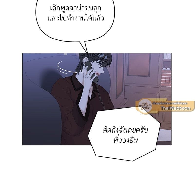 Syndrome ตอนที่ 5405