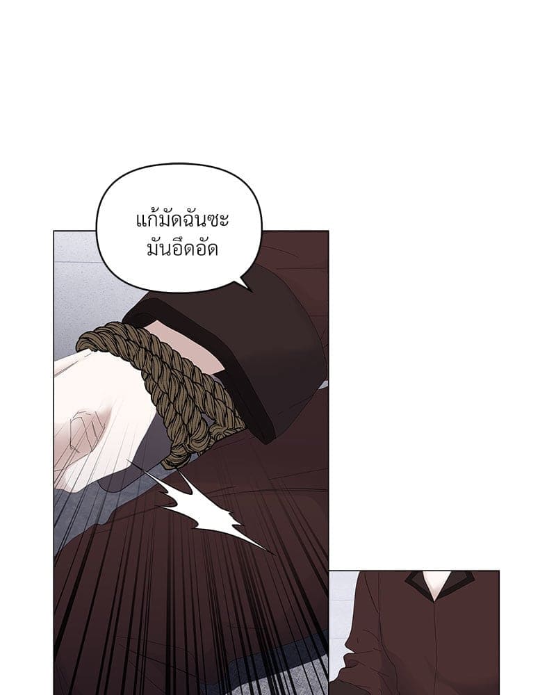 Syndrome ตอนที่ 5507