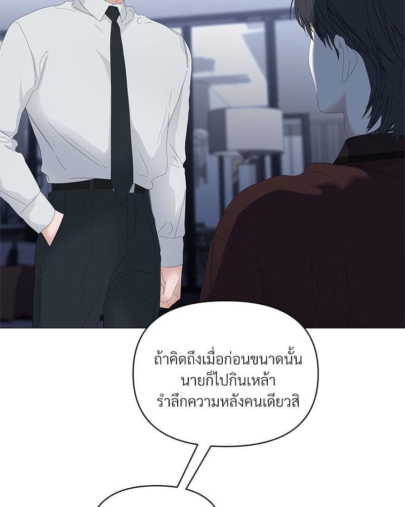 Syndrome ตอนที่ 5511