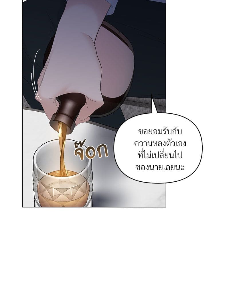 Syndrome ตอนที่ 5517