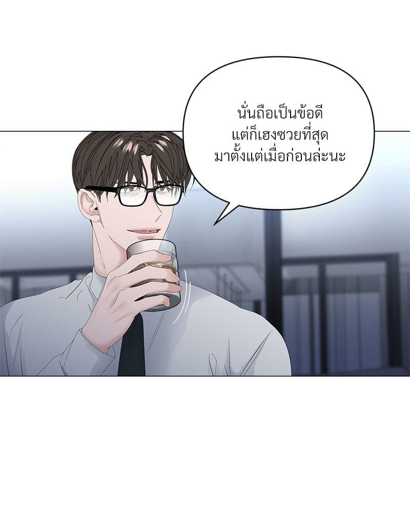 Syndrome ตอนที่ 5518