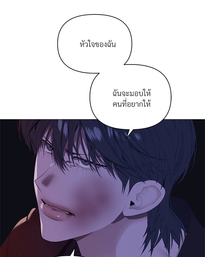 Syndrome ตอนที่ 5540