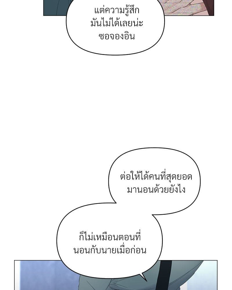 Syndrome ตอนที่ 5571