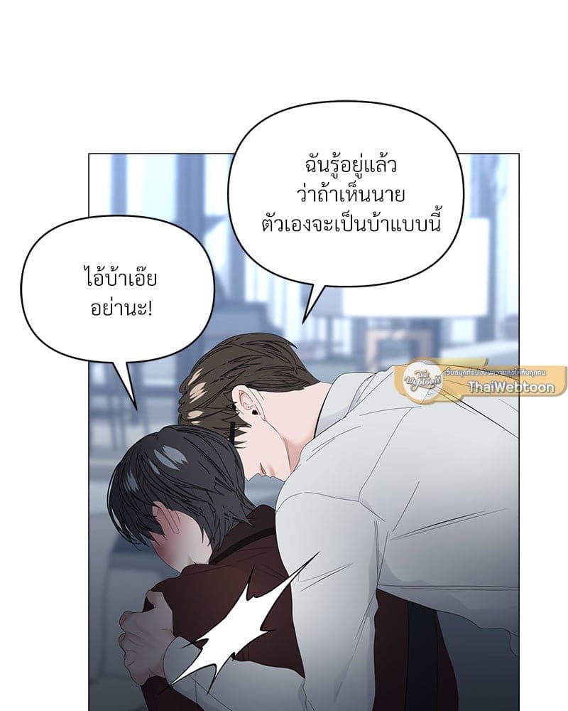 Syndrome ตอนที่ 5609