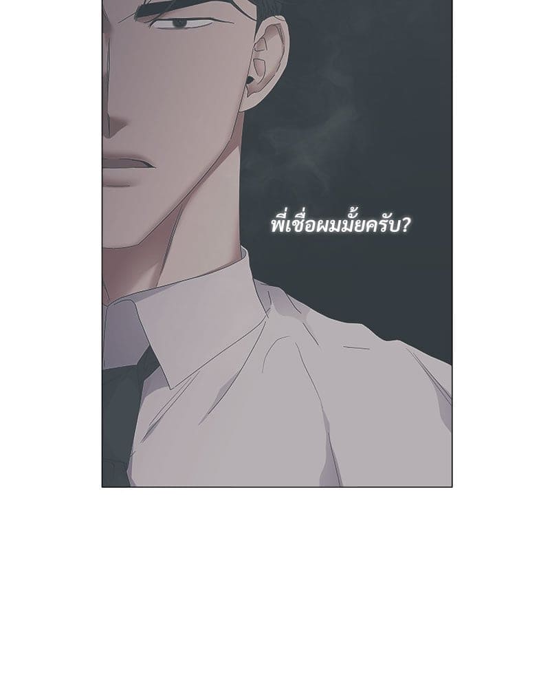 Syndrome ตอนที่ 5629