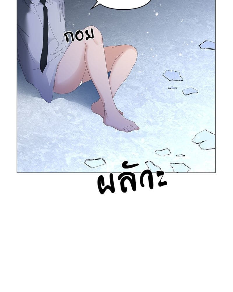 Syndrome ตอนที่ 5713