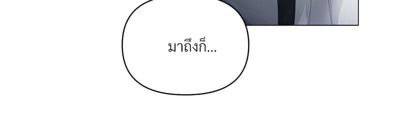 Syndrome ตอนที่ 5722