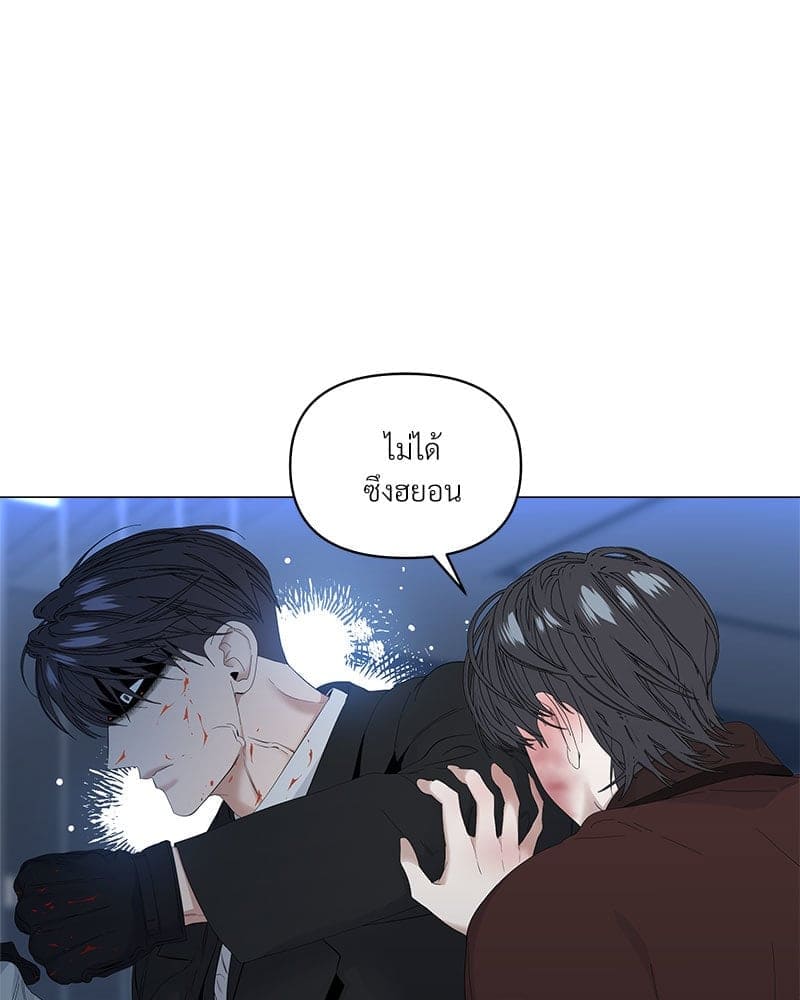 Syndrome ตอนที่ 5760