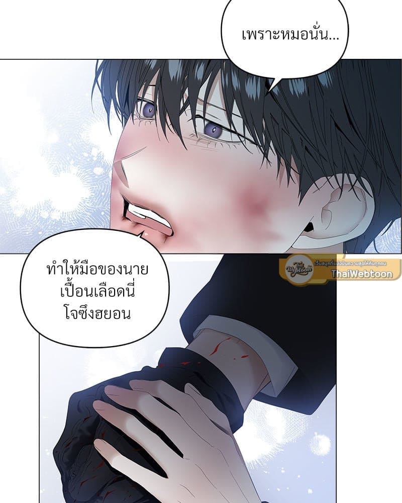 Syndrome ตอนที่ 5766