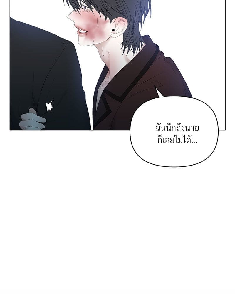 Syndrome ตอนที่ 5770