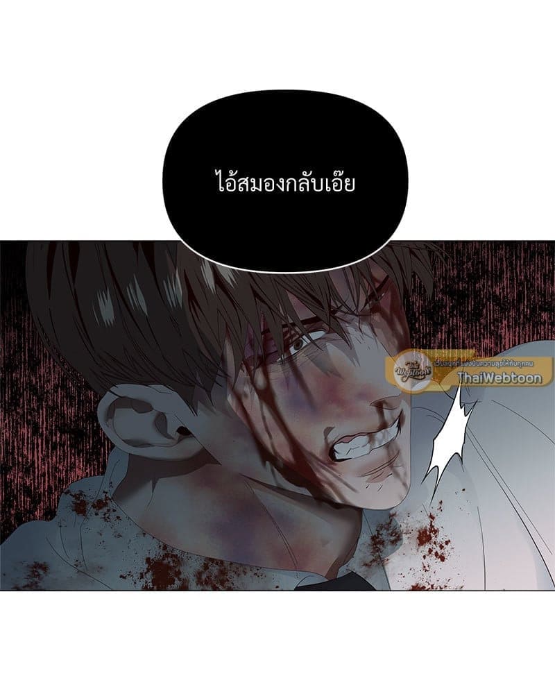 Syndrome ตอนที่ 5805