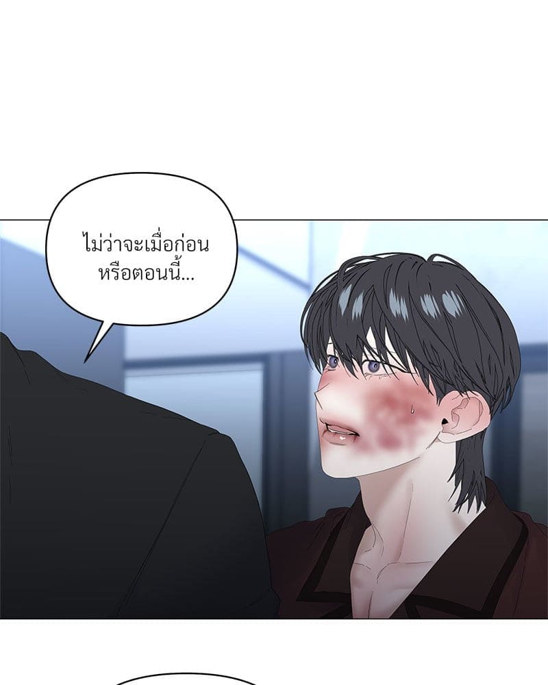 Syndrome ตอนที่ 5810