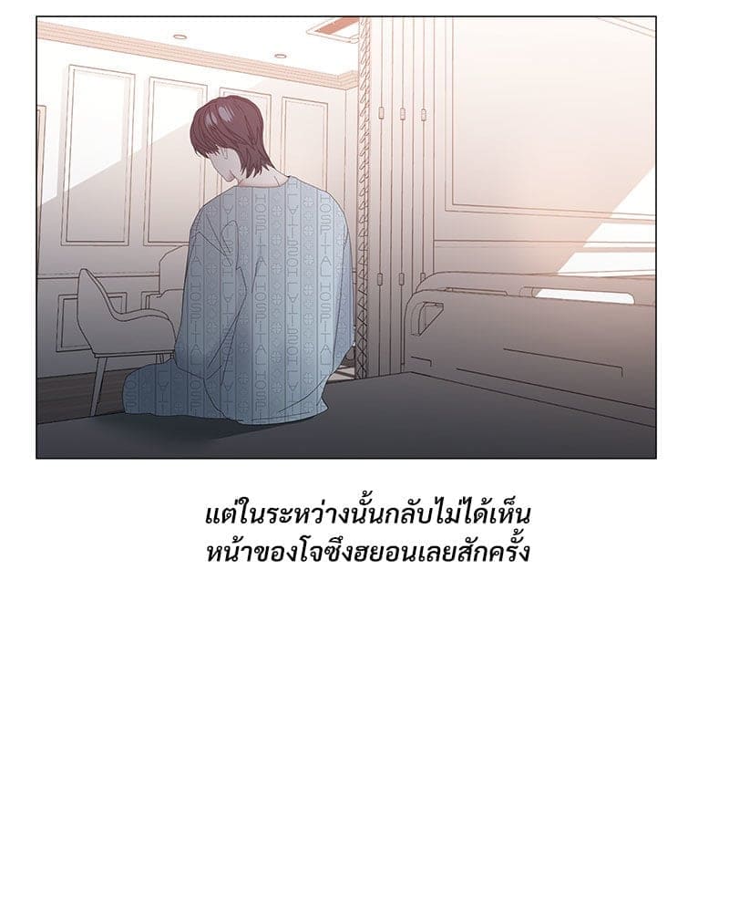 Syndrome ตอนที่ 5854