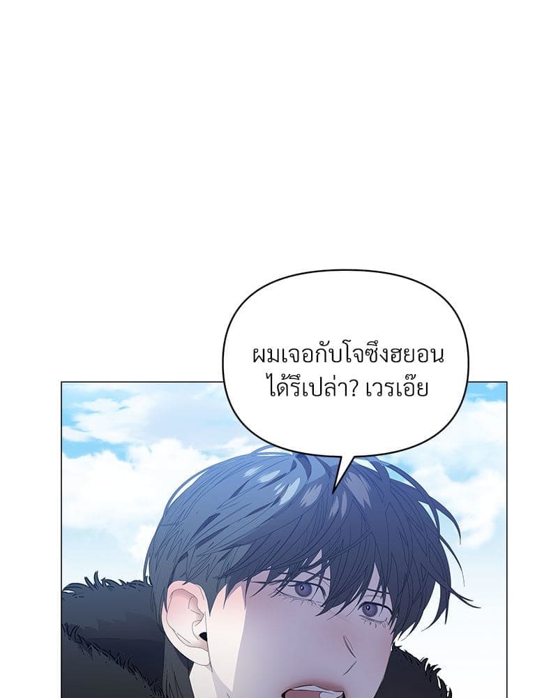 Syndrome ตอนที่ 5857