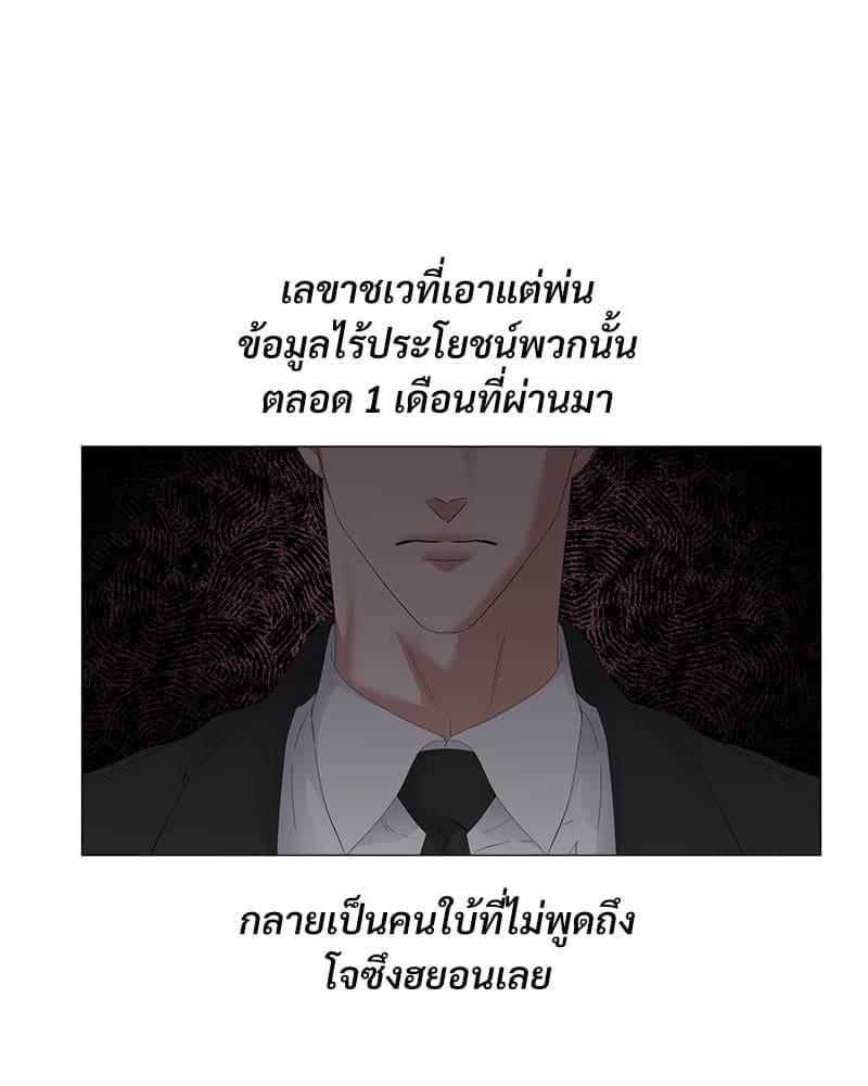 Syndrome ตอนที่ 5907