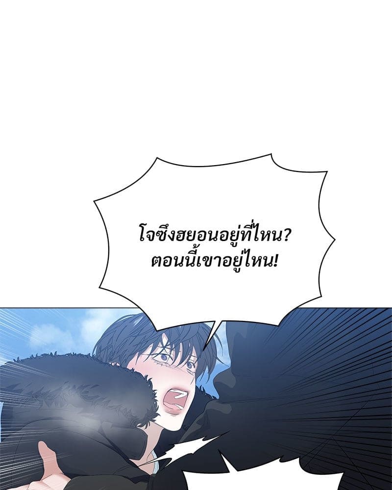 Syndrome ตอนที่ 5908