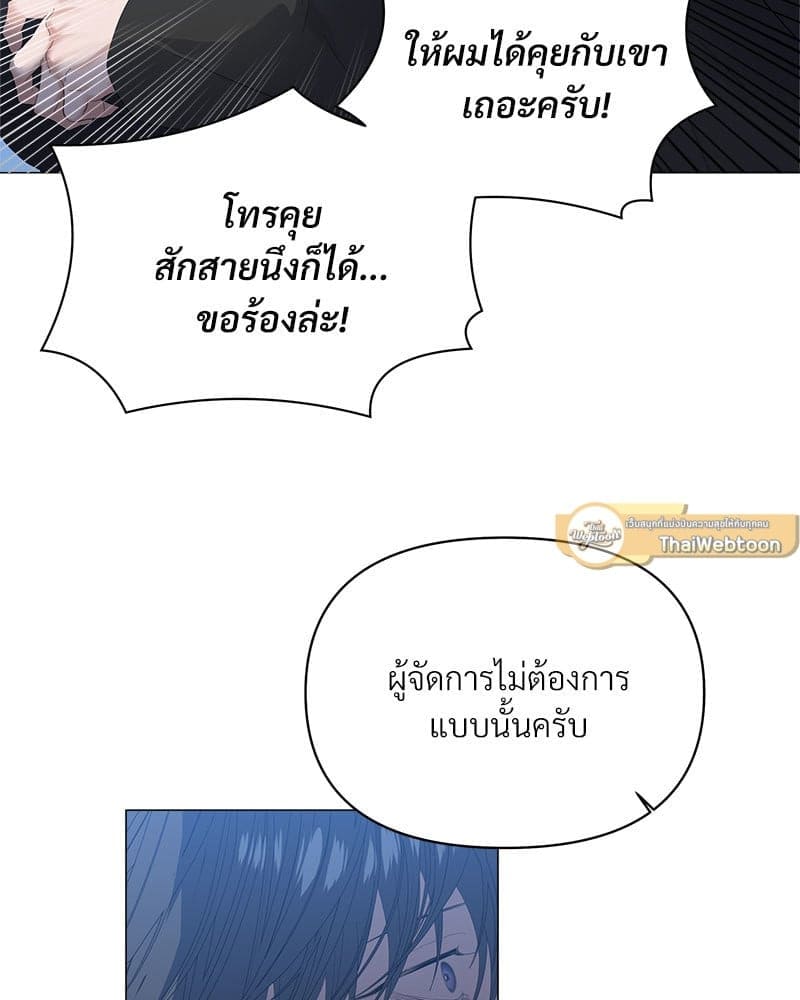 Syndrome ตอนที่ 5909