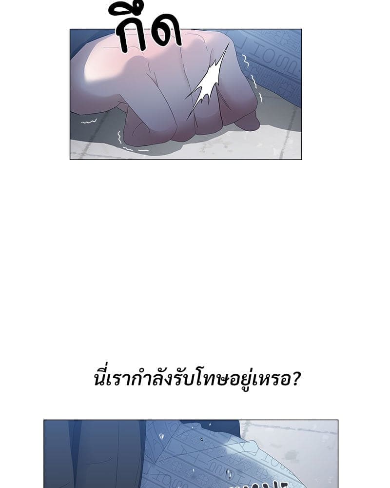 Syndrome ตอนที่ 5926